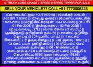 10wheelu2518longchass7speedtippersale, 10wheeltipperlorryforsaleintamilnadu, 10wheeltipperforsale, ashokleyland2518tippersecondhand, used10wheelertipperforsale, u2518tipper, u2518t, tipper10wheel, used10tyretipperforsale, used10wheellorryforsale, u2518, 2518tipperprice, used2518tipperforsale, 10wheeltipperforsaleintamilnadu, utrucktipper, used10wheelertipperforsale, u2518tipper, hyvatruckprice10wheelersecondhand, used10wheellorryforsale, 2518tipper, AshokLeylandUTruck, AshokLeyland2518Tipper, 10tyretipperforsale, AshokLeylandtippertruck, CommercialvehiclesAshokLeyland, Heavydutytippertruck, 10tyretruckprice, UTruckspecifications, AshokLeylandtrucks, Heavyloadtrucks, Constructionvehiclesforsale, Tippertruckcapacity, AshokLeyland10wheeler, 2518Tipperdetails, Roadconstructionvehicles, Quarrytrucksforsale, AshokLeylandcommercial, UTruckfeatures, Tippertruckforconstruction, Industrialtippertruck, TransportationtruckAshokLeyland, Multiaxletrucks, 10tyretruckspecifications, AshokLeylandenginepower, Tipperformaterialtransport, Commercialvehiclefinancing, UsedAshokLeylandtrucks, Constructionequipmentvehicles, AshokLeylandvehiclemodels, Truckloadcapacity, AshokLeylandUTruckforsale, AshokLeyland2518tipperprice, 10tyretruckforsale, UsedAshokLeylandtrucksforsale, AshokLeylandtipperforsale, 2518Tipperdetails, AshokLeylandUTruckspecifications, Usedtippertrucksforsale, AshokLeyland10tyretruckprice, Commercialvehiclesforsale, Heavydutytrucksforsale, AshokLeyland2518payloadcapacity, SecondhandAshokLeylandtrucks, AshokLeylandheavyvehicles, TippertruckpriceinIndia, UTruckmodels, AshokLeylandtruckdealers, 10wheelertruckforsale, UTruck2518features, PreownedAshokLeylandtippers, AshokLeylandcommercialtrucksales, Truckbuyingonline, Heavyloadtrucksforsale, AshokLeylandvehiclefinancing, Commercialtippertrucks, Usedheavydutytipperforsale, 10tyrecommercialtruckoffers, 2518Utruckmileage,