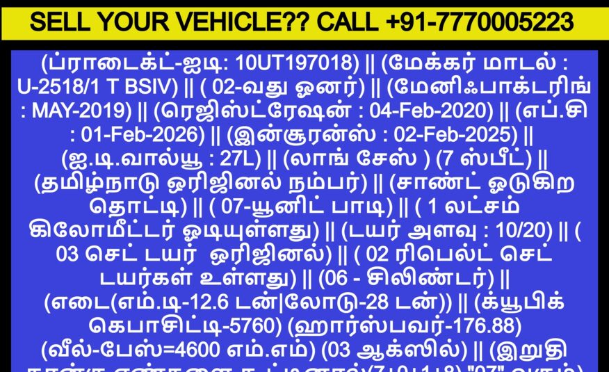 10wheelu2518longchass7speedtippersale, 10wheeltipperlorryforsaleintamilnadu, 10wheeltipperforsale, ashokleyland2518tippersecondhand, used10wheelertipperforsale, u2518tipper, u2518t, tipper10wheel, used10tyretipperforsale, used10wheellorryforsale, u2518, 2518tipperprice, used2518tipperforsale, 10wheeltipperforsaleintamilnadu, utrucktipper, used10wheelertipperforsale, u2518tipper, hyvatruckprice10wheelersecondhand, used10wheellorryforsale, 2518tipper, AshokLeylandUTruck, AshokLeyland2518Tipper, 10tyretipperforsale, AshokLeylandtippertruck, CommercialvehiclesAshokLeyland, Heavydutytippertruck, 10tyretruckprice, UTruckspecifications, AshokLeylandtrucks, Heavyloadtrucks, Constructionvehiclesforsale, Tippertruckcapacity, AshokLeyland10wheeler, 2518Tipperdetails, Roadconstructionvehicles, Quarrytrucksforsale, AshokLeylandcommercial, UTruckfeatures, Tippertruckforconstruction, Industrialtippertruck, TransportationtruckAshokLeyland, Multiaxletrucks, 10tyretruckspecifications, AshokLeylandenginepower, Tipperformaterialtransport, Commercialvehiclefinancing, UsedAshokLeylandtrucks, Constructionequipmentvehicles, AshokLeylandvehiclemodels, Truckloadcapacity, AshokLeylandUTruckforsale, AshokLeyland2518tipperprice, 10tyretruckforsale, UsedAshokLeylandtrucksforsale, AshokLeylandtipperforsale, 2518Tipperdetails, AshokLeylandUTruckspecifications, Usedtippertrucksforsale, AshokLeyland10tyretruckprice, Commercialvehiclesforsale, Heavydutytrucksforsale, AshokLeyland2518payloadcapacity, SecondhandAshokLeylandtrucks, AshokLeylandheavyvehicles, TippertruckpriceinIndia, UTruckmodels, AshokLeylandtruckdealers, 10wheelertruckforsale, UTruck2518features, PreownedAshokLeylandtippers, AshokLeylandcommercialtrucksales, Truckbuyingonline, Heavyloadtrucksforsale, AshokLeylandvehiclefinancing, Commercialtippertrucks, Usedheavydutytipperforsale, 10tyrecommercialtruckoffers, 2518Utruckmileage,