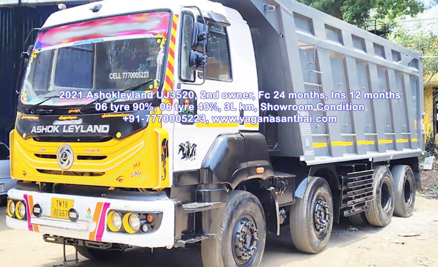 2021 மாடல் அசோக் லேலாண்ட் யூ-டிரக் டிப்பர் (12 சக்கர) விற்பனைக்கு – நல்ல பராமரிப்பு