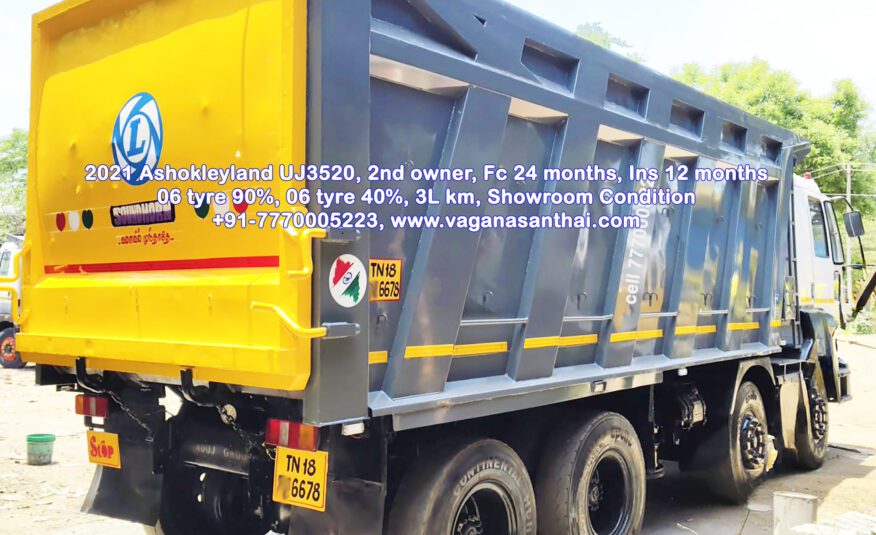 2021 மாடல் அசோக் லேலாண்ட் யூ-டிரக் டிப்பர் (12 சக்கர) விற்பனைக்கு – நல்ல பராமரிப்பு