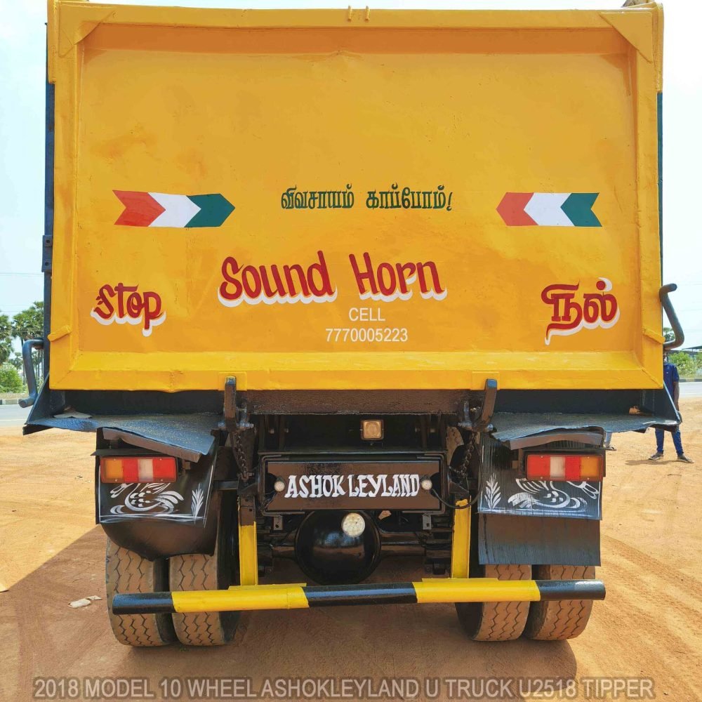 🔥 Ashok Leyland U2518 10 Wheel Tipper for Sale | 2018 Model | Trichy | Tamil Nadu. #vaganasanthai  ✔ 2018 மாடல் ✔ 10 வீல் Ashok Leyland U2518 டிப்பர் ✔ FC: 24 மாதங்கள் ✔ இன்சூரன்ஸ்: 12 மாதங்கள் ✔ ஓட்டம்: 3,82,000 KM ✔ Gravel Shifting, M-Sand & P-Sand வேலை மட்டும் பயன்படுத்தப்பட்டது ✔ 6 யூனிட் பாக்ஸ் ✔ 9 ஸ்பீடு கியர்பாக்ஸ் ✔ டயர்கள் ரன்னிங் கண்டிஷன் ✔ தற்போது ரன்னிங் டைரக்ட் ஓனர் வாகனம் ✔ இடம்: திருச்சி, தமிழ்நாடு ✔ வலைத்தளம் : www.vaganasanthai.com ✔ விலை & மேலும் விவரங்களுக்கு: 📞 +91-7770005223 📢 உங்கள் வாகனத்தை விற்க: 📞 +91-7900001253 ✔ உண்மையாக வாங்குபவர்கள் மட்டும் அழைக்கவும்.  ------------------------------------------------------------------------------------------------------  🔥 Ashok Leyland U2518 10 Wheel Tipper for Sale | 2018 Model | Trichy | Tamil Nadu. #vaganasanthai ✔ 2018 Model ✔ 10 Wheel Ashok Leyland U2518 Tipper ✔ FC: 24 Months ✔ Insurance: 12 Months ✔ Running: 3,82,000 KM ✔ Used for Gravel Shifting, M-Sand & P-Sand Work Only ✔ 6 Unit Body ✔ 9 Speed Gearbox ✔ Tyres in Running Condition ✔ Currently Running Direct Owner Vehicle ✔ Location: Trichy, Tamil Nadu ✔ Website: www.vaganasanthai.com ✔ Price & More Details: 📞 +91-7770005223 📢 Sell Your Vehicles: 📞 +91-7900001253 ✔ Serious Buyers Only Call