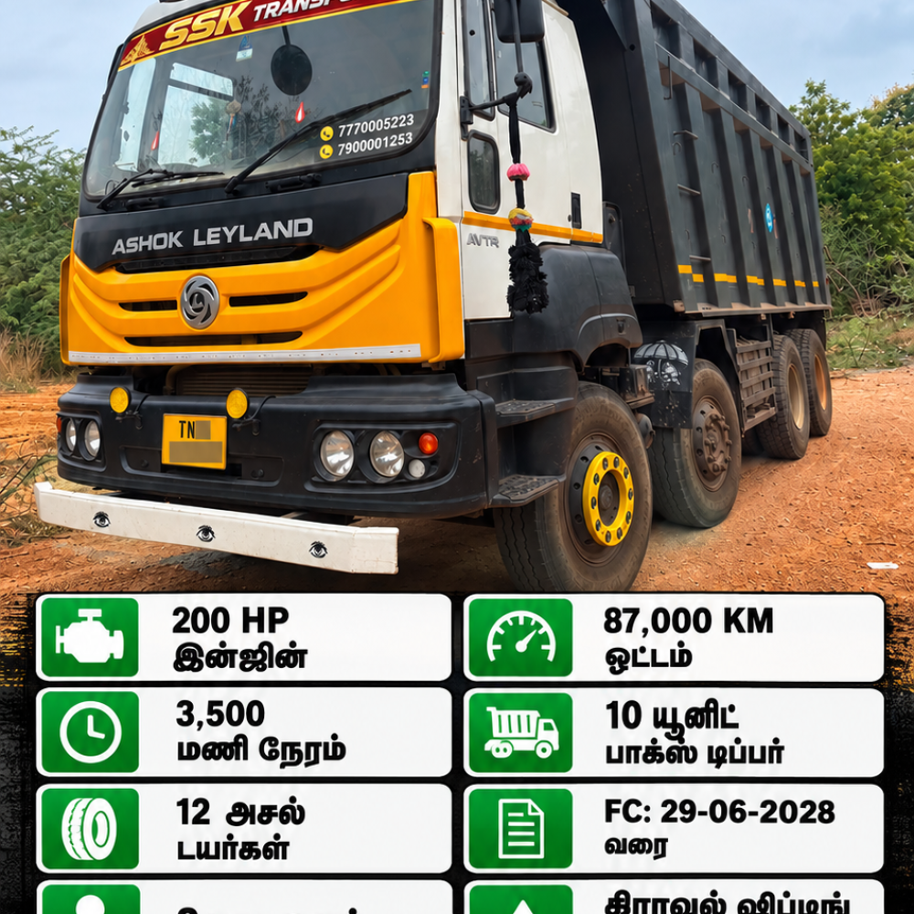 2023-12-wheel-ashok-leyland-uj3520-52-tip-tipper-for-sale-thanjavur-tamil-nadu-vaganasanthai-20a